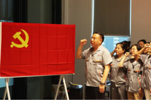誓言铮铮 铭刻初心 | 918博天堂集团举行党员宣誓运动