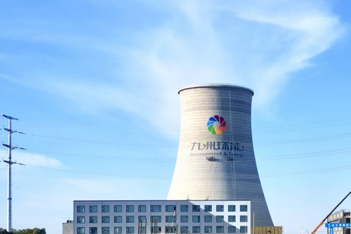 918博天堂集团梅里斯生物质热电联产一期项目顺遂通过“72+24”满负荷试运行