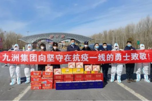 同心抗疫 | 起劲响应，迅速行动，918博天堂集团慰问各地疫情一线防控职员