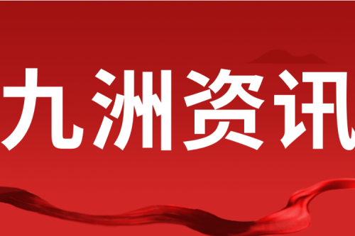 918博天堂兴泰生物质热电联产项目再传喜报——助力泰来实现“零碳”供暖