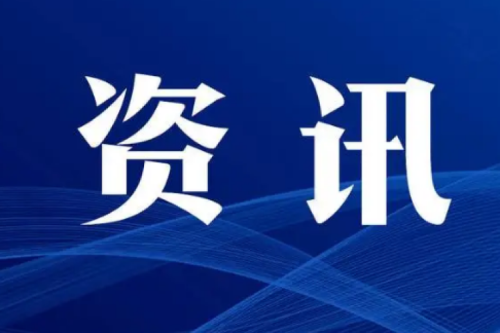 国家统计局：7月太阳能发电增添13.0%，比上月加速3.1个百分点