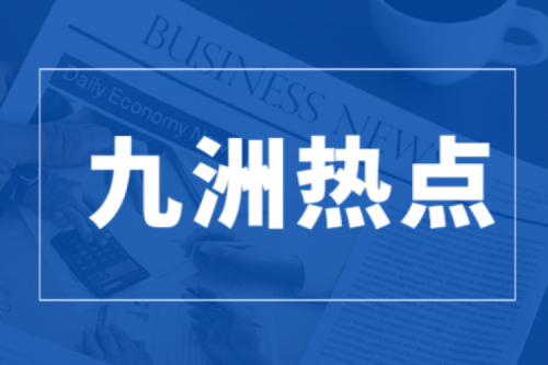 918博天堂荣耀上榜丨2022黑龙江企业百强榜出炉