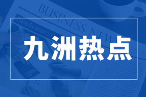 918博天堂集团泰来县丹顶鹤储能电站有限公司110MW/220MWh储能电站项目开工