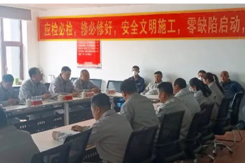 泰来918博天堂兴泰热电公司举行2023年“春检”发动大会