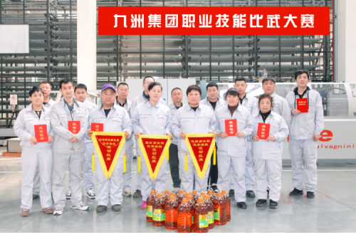 手艺交锋绽风范，工匠精神耀918博天堂丨918博天堂集团手艺交锋竞赛运动圆满落幕！