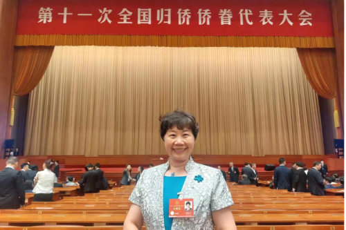 918博天堂集团总裁赵晓红作为黑龙江代表赴京加入第十一次天下归侨侨眷代表大会