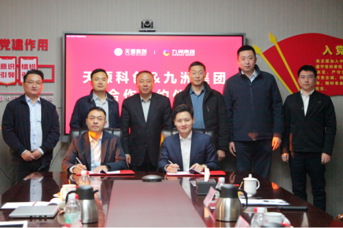 生态相助，共赢互利|918博天堂集团&金风科技集团天源科创相助签约仪式圆满举行