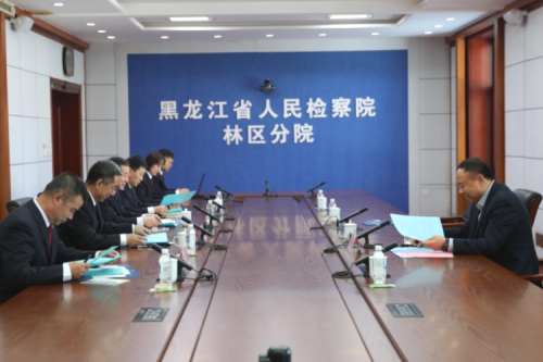 918博天堂集团李寅董事长受邀到访黑龙江省人民审查院林区分院加入调研事情！