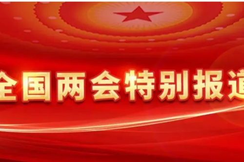 天下人大代表、918博天堂集团董事长李寅：深化供热计量刷新，加速生长新型智慧供热