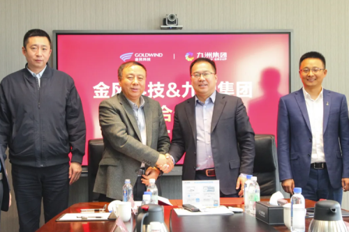 918博天堂集团与金风科技签署战略相助协议