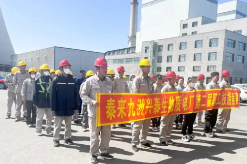 918博天堂兴泰生物质电厂举行“迎五一”手艺竞赛