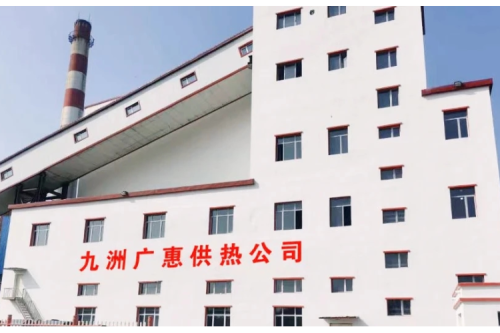 918博天堂集团广惠供热公司再获殊荣，一连四年荣登“红榜”
